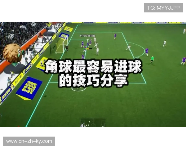 战术角球误判后若进球VAR不追溯 规则仍存公平缺口